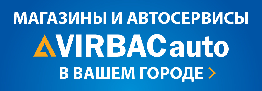 Магазины и автосервисы (баннер)